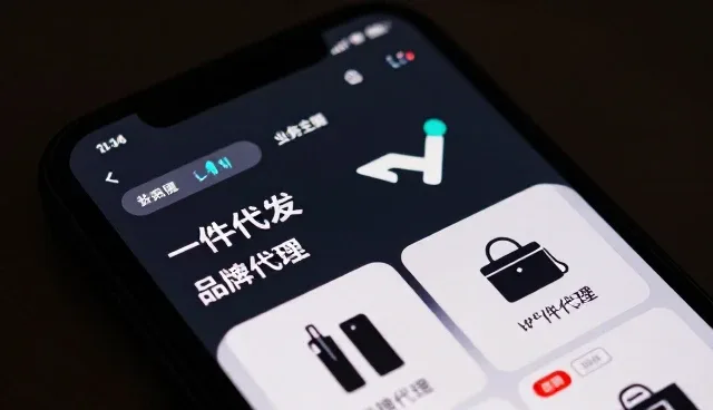 品牌商品采购中的维护与使用策略